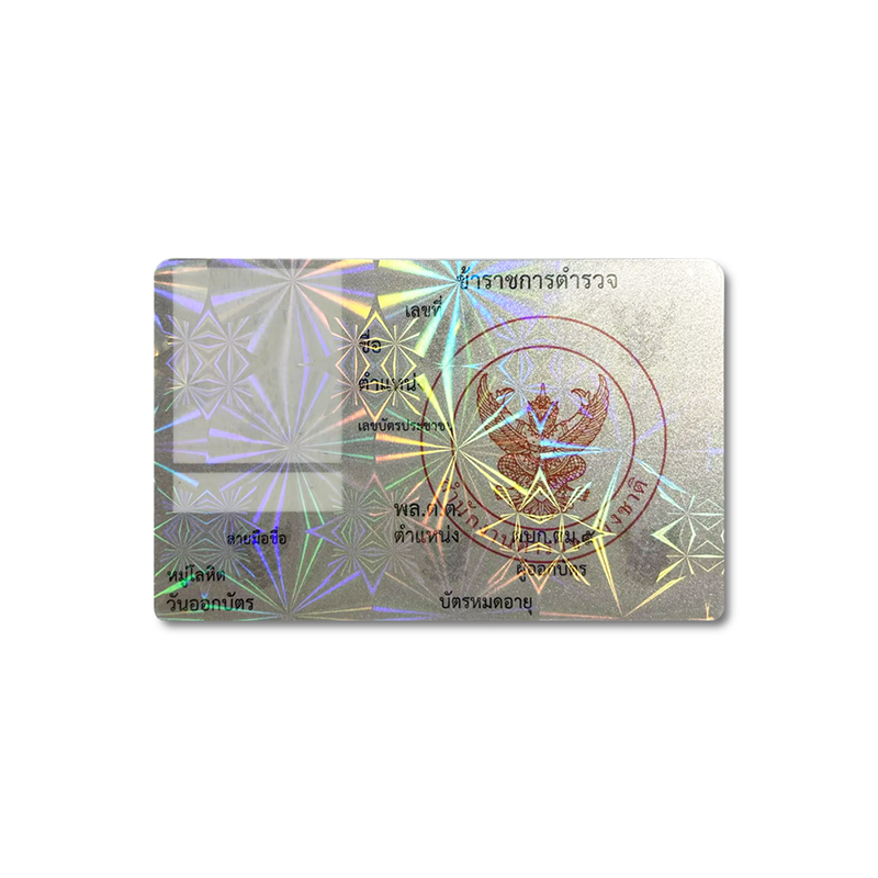Hologram Film id Card